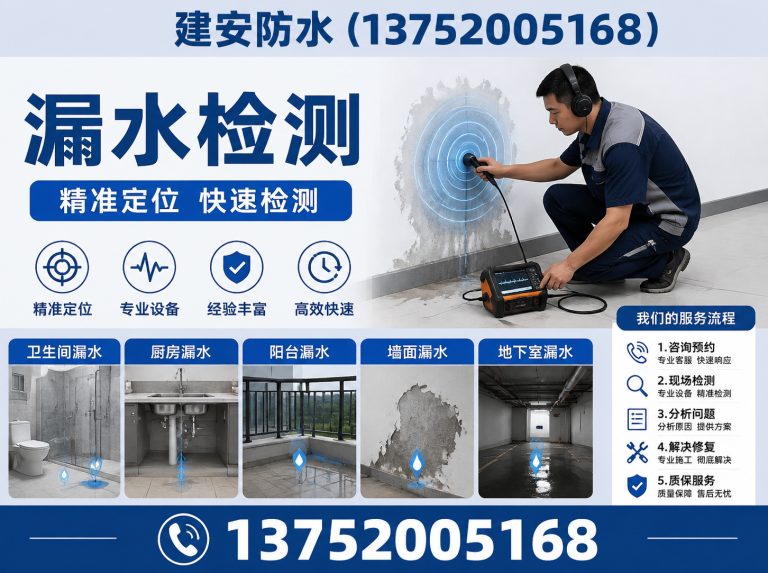 宁河区屋顶保温展示图